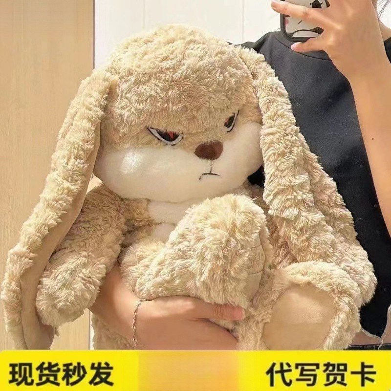 现货速发可爱择偶记兔子毛绒玩具娃娃超萌安抚兔玩偶抱枕生
