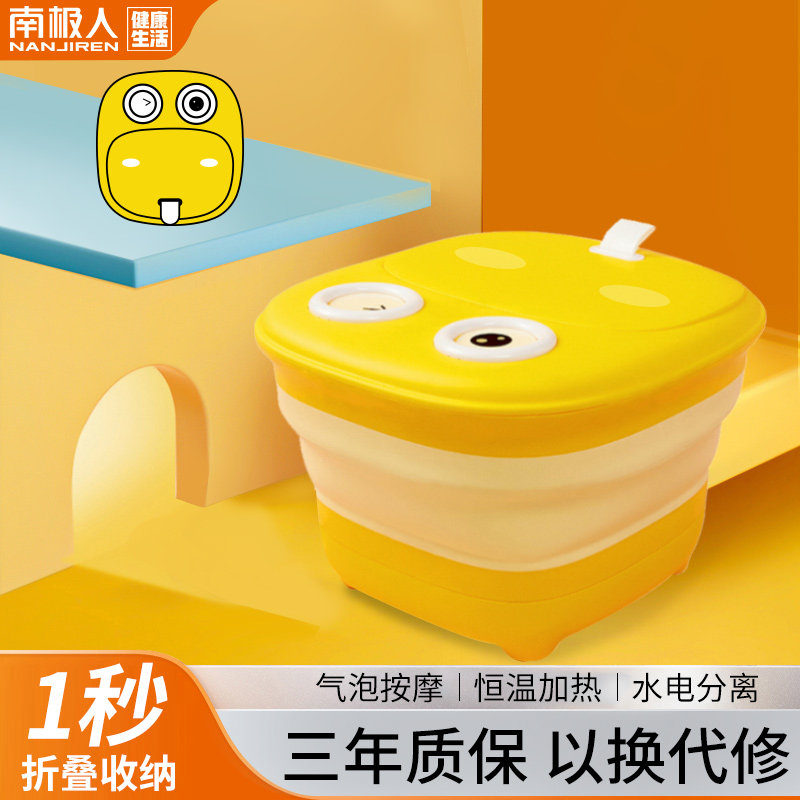 儿童泡脚桶恒温加热加温小孩足浴洗脚盆自动电动按摩可折叠X