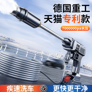 高压 现货速发九代新型无线洗车机家用车用锂增压神器大功率便捷式