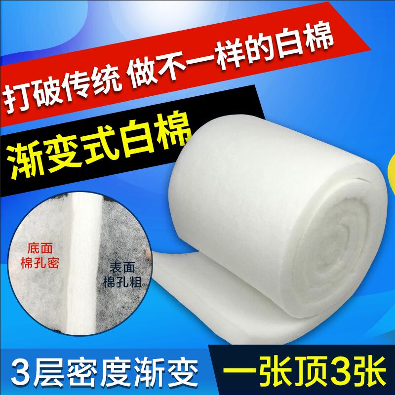 鱼缸过滤棉鹦鹉鱼过虑器小型家用超级净水高密度净化可裁剪海绵