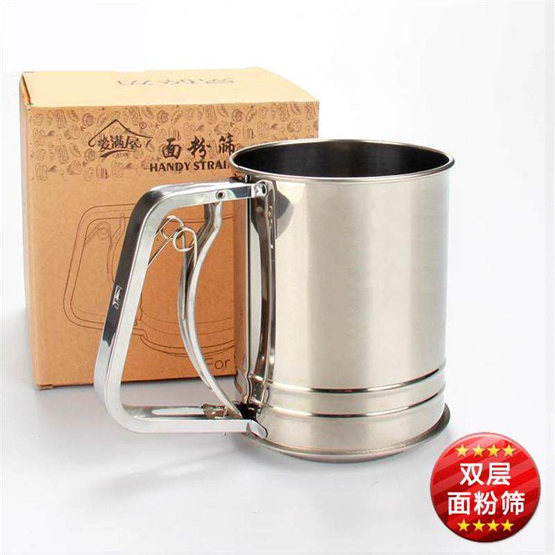 速发爱满屋烘焙工具盒装手持面粉筛中号不锈钢杯式双层面粉筛筛网