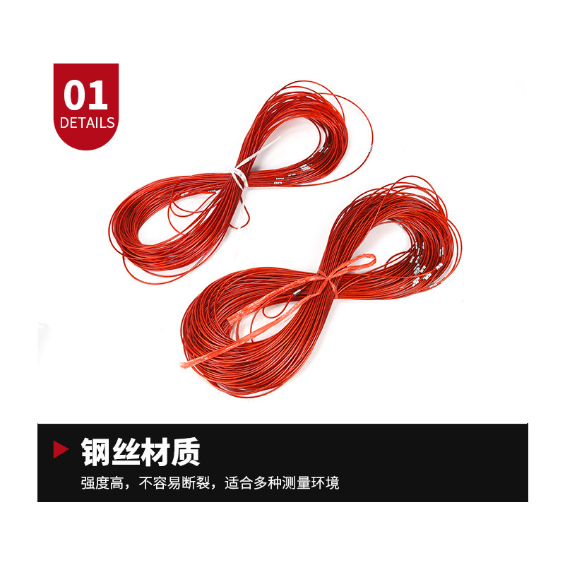 速发测量绳50/100米钢丝桩基测绳尺带刻度数字加粗百米绳测井测绘