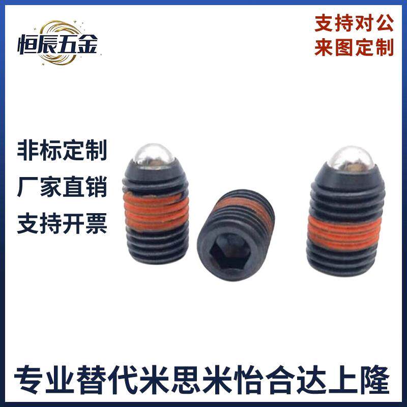 现货ZAC11/12-M3/M4/M5/M6/MB8/M10/M12/M16替代怡合达球头柱塞