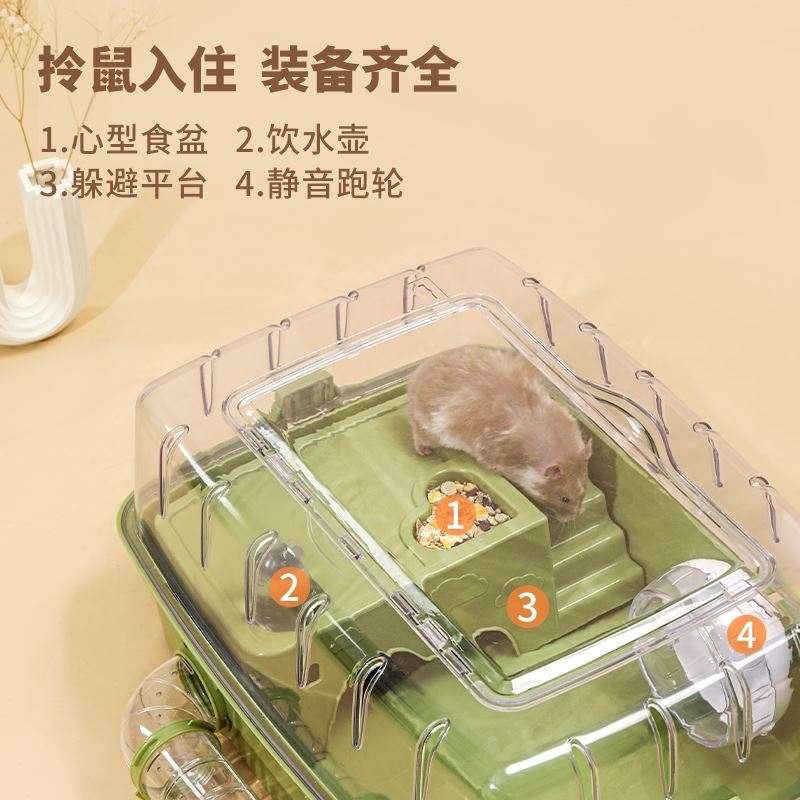 现货速发高级仓鼠笼子玻璃造景栅栏透明盒子47基础笼便宜大号便宜