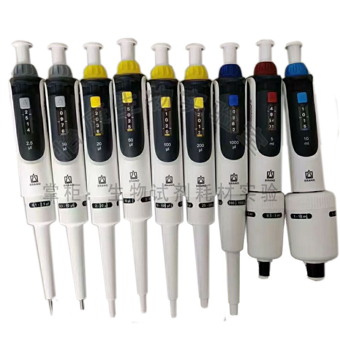 速发d普兰德单道整支数字可调器量移液微连加续样枪仪器