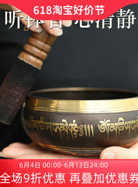 速发心泊尔手工佛铜碗瑜伽颂钵音疗六字梵文金文静尼钵瑜伽音盂摆