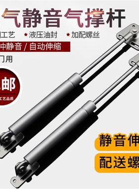 速发柜邮橱柜包撑液压杆上翻门缓冲支架气动支门支撑杆伸缩铁头气