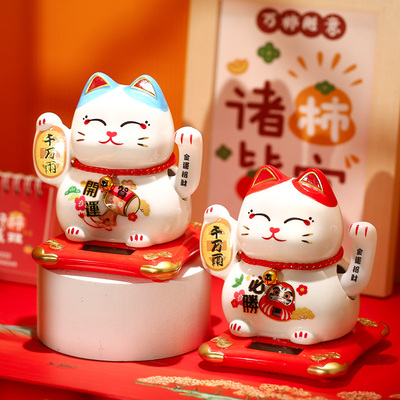 速发台能招财猫摆件店铺收车柜太家居办公银载自动摇手发财猫开业