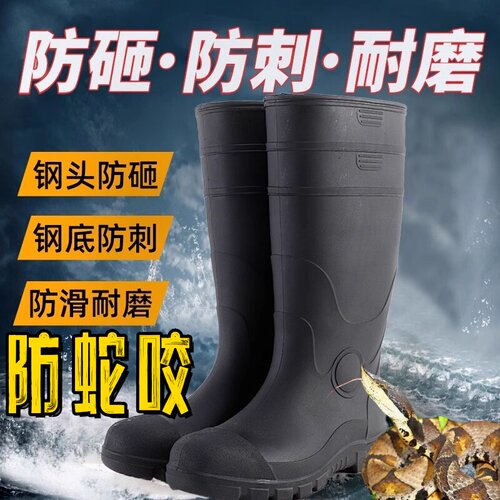 野外防蛇鞋钢头加厚防咬防穿刺户外靴子防蛇咬专用鞋胶鞋防滑耐磨