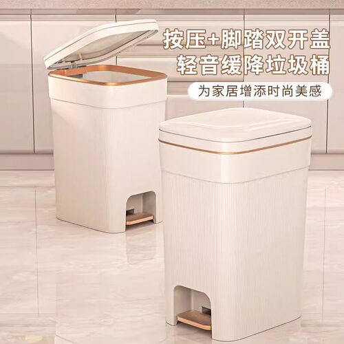 垃圾桶家用厨房卫生间客厅卧室专用2026新款带盖脚踏式大容量纸篓