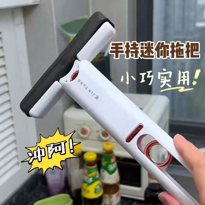 【好物推荐】迷你拖把便携吸水胶棉车载茶台玻璃刮水免手洗