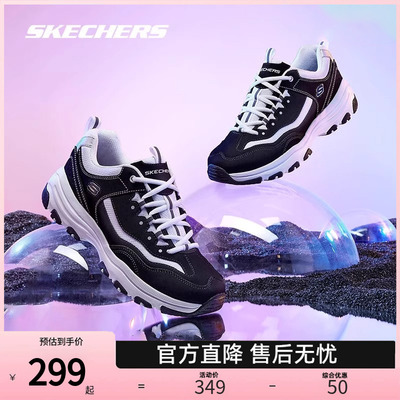 Skechers斯凯奇男女鞋熊猫鞋