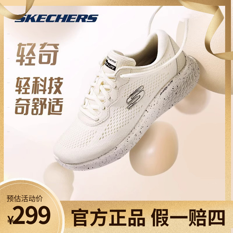 Skechers/斯凯奇丨男舒适运动鞋