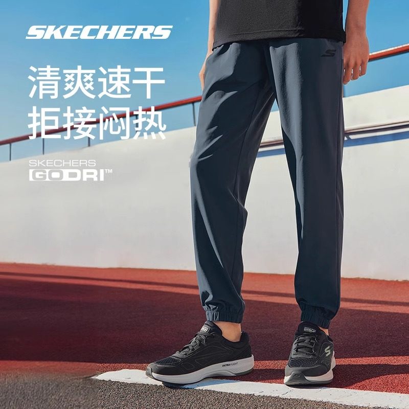 Skechers斯凯奇凉感速干裤男女同款情侣运动弹力健身裤黑色长裤子,男装,卫裤,淘宝优惠券,粉丝福利购,淘宝优惠卷