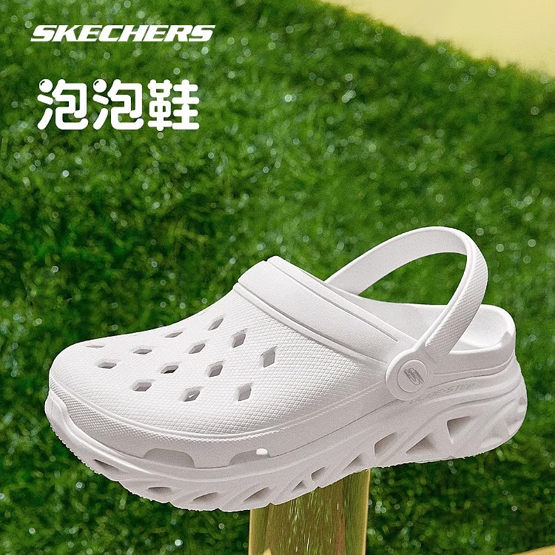 Skechers斯凯奇泡泡鞋夏女子运动沙滩鞋休闲凉拖鞋洞洞鞋111561,女鞋,洞洞鞋,淘宝优惠券,粉丝福利购,淘宝优惠卷