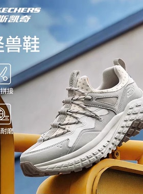 Skechers斯凯奇秋冬新款男子复古拼接慢跑鞋轻便休闲运动鞋232745