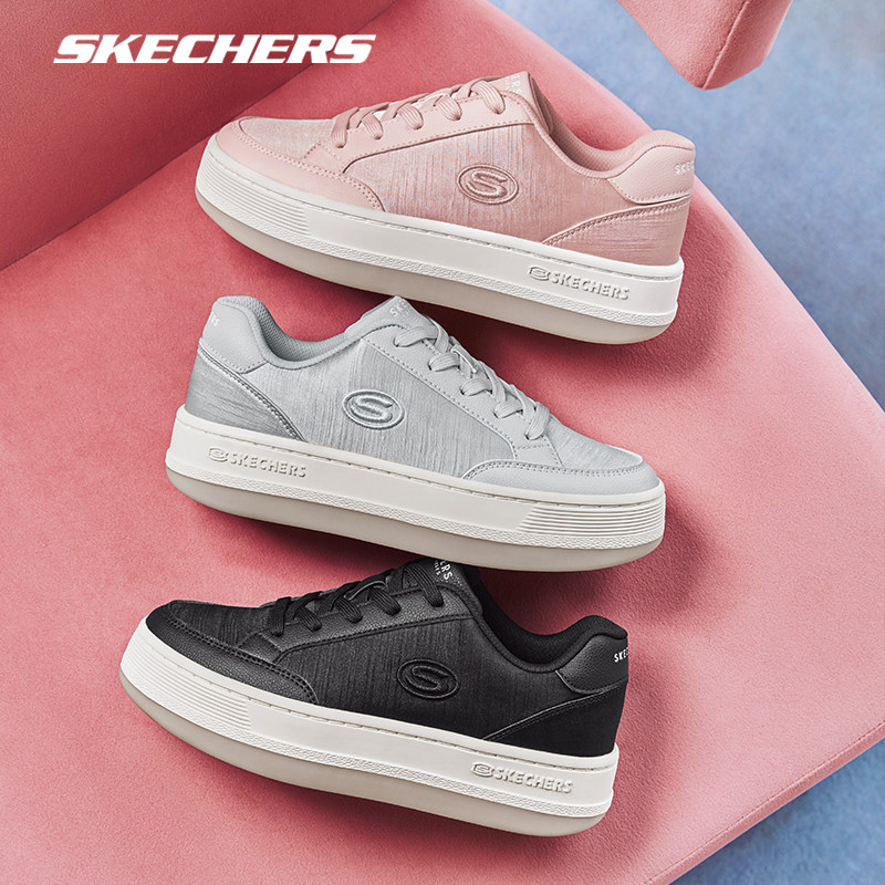 Skechers斯凯奇新款女板鞋时尚百搭休闲鞋厚底帆布鞋,女鞋,休闲板鞋,淘宝优惠券,粉丝福利购,淘宝优惠卷