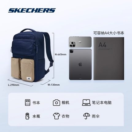 Skechers斯凯奇书包新款双肩包大容量男女款笔记本电脑包