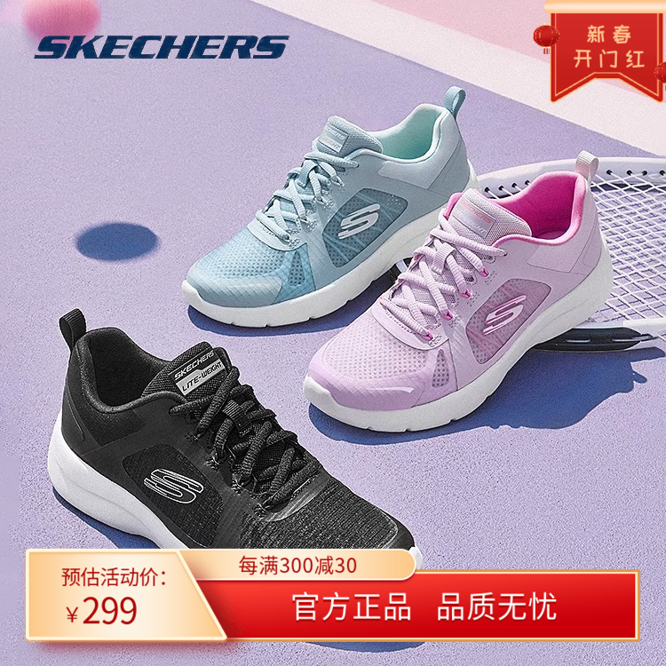 Skechers斯凯奇正品女鞋夏季网布透气休闲鞋百搭舒适缓震运动鞋子