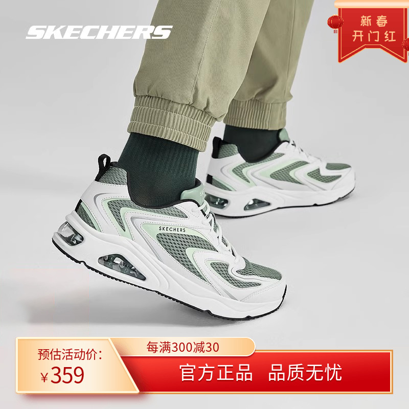 斯凯奇官方秋季跑步鞋男缓震网面透气轻便记忆鞋垫休闲运动鞋男鞋
