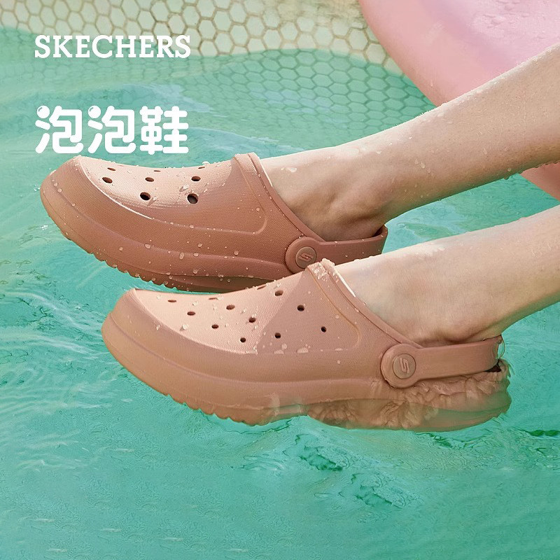 Skechers斯凯奇女鞋夏款厚底增高洞洞鞋户外溯溪鞋泡泡鞋外穿拖鞋