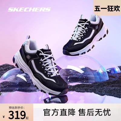 Skechers斯凯奇男女鞋熊猫鞋