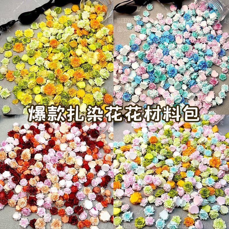 【爆款扎染】ins风月季玫瑰山茶雕花手工DIY手链立体花朵大小混装