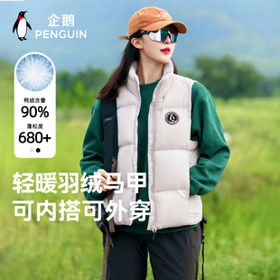 企鵝羽絨馬甲女款 男加厚百搭面包服外套羽絨服 2025新款 保暖冬季