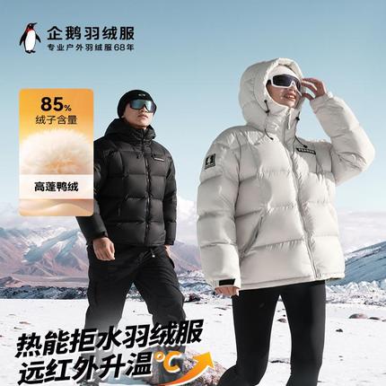 今日好价 1226