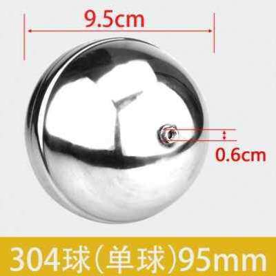 现货速发04不锈钢开水器浮球阀水位开关球阀蒸饭柜浮球L进水阀配