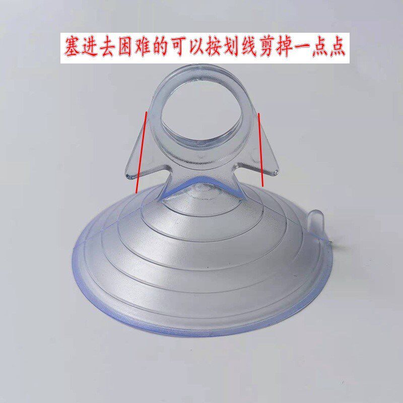 现货速发5m吸盘固定器汽车遮挡配件防晒帘挡风玻璃真空挂钩加大号