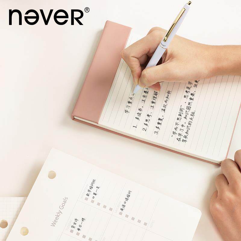 现货速发ever便利贴本磁吸可换芯日程本周计划本子空白板夹便利贴