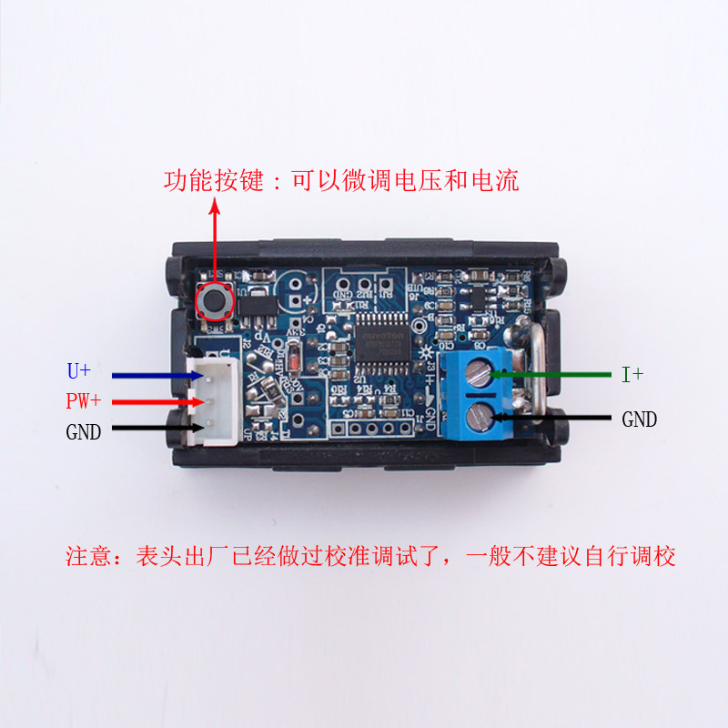 现货速发H28UI 数显0-100V 1A 直流双显示数字电压电流表