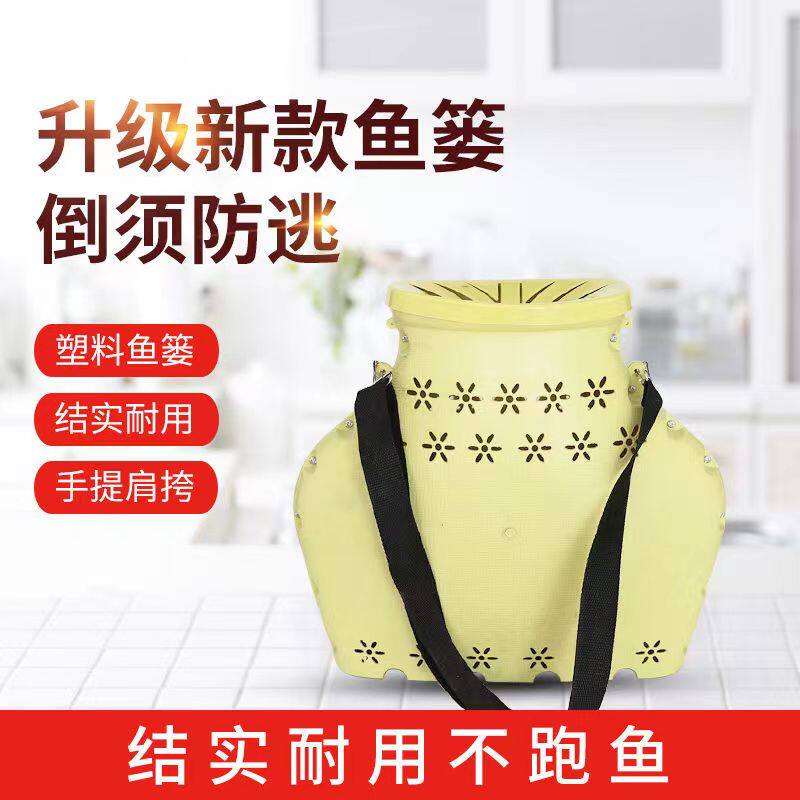 高货新款鱼篓倒须塑料编织加厚装黄鳝赶海户外浮水鱼护捕鱼手提网