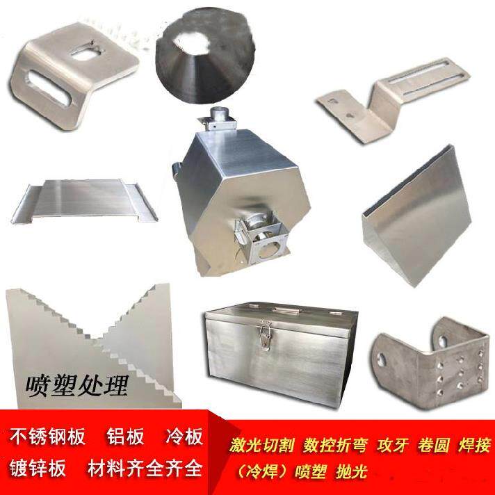 现货速发铝板水箱零件f折弯通风管道配件板材201不锈钢圆筒板金加