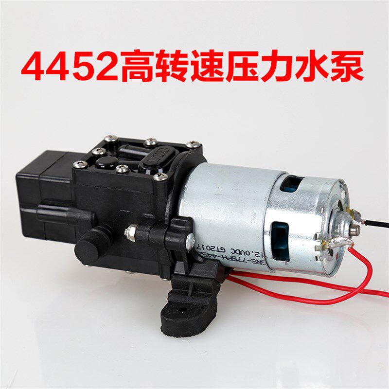 现货速发12v伏电动喷雾器水泵小马达水钻自吸隔膜泵高压洗车