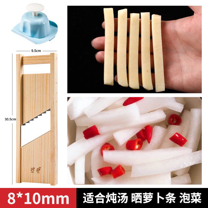 现货速发切条神器木多功能土豆条擦丝器刨丝器萝卜擦薯条的工具切