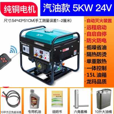 现货速发厂销龙玛24v驻车空调汽油发小型货车直流静音车载24伏柴