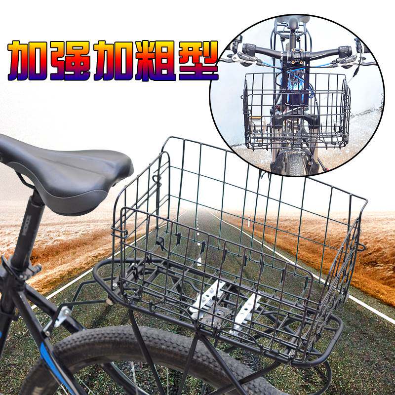 现货速发登山车框子城市车篮/自行车挂篮 挂蓝折叠车蓝自行车折篮