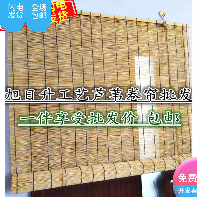 现货速发帘房遮窗帘复光防晒隔热台遮阴客厅生透气办公清新气