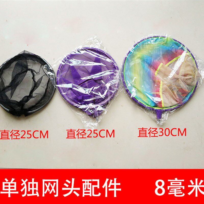 现货速发特卖捞兜塑料接口抄网头粗细眼折叠渔具用品配件