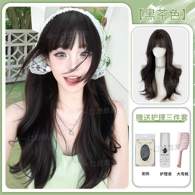 现货速发假发长发夏天薄款齐刘海慵懒大波浪长卷发自然人透气假发