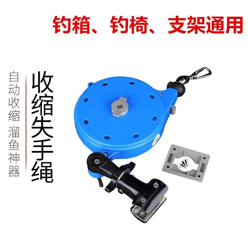 现货速发自动钓鱼失手绳自动伸缩收缩盒式护竿绳渔具垂钓放护杆溜