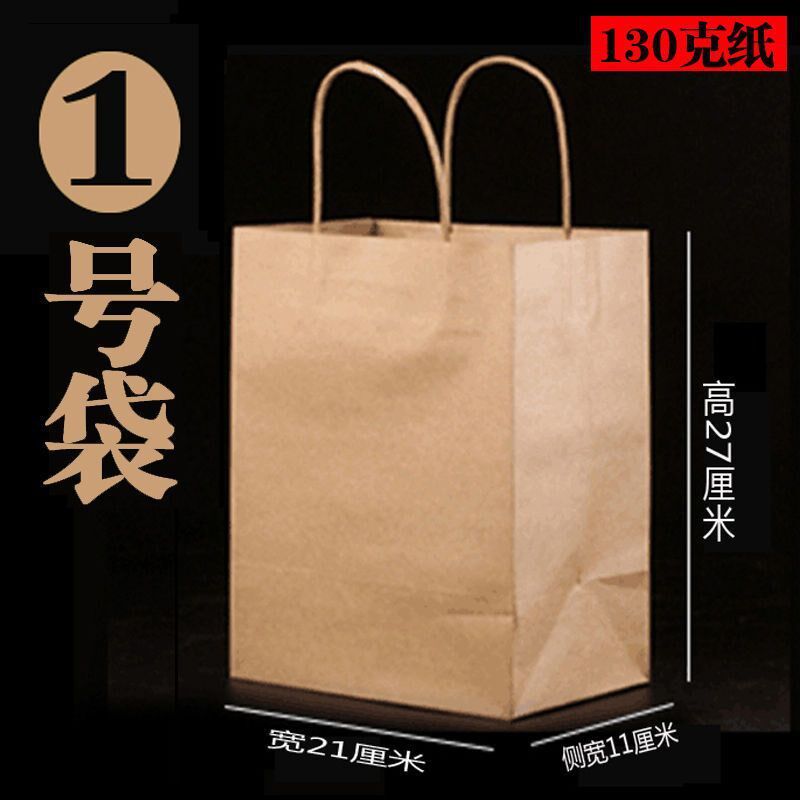 现货速发纸袋手提袋外卖打包袋子烧烤烘焙烤鸭粥纸袋现货定作印刷