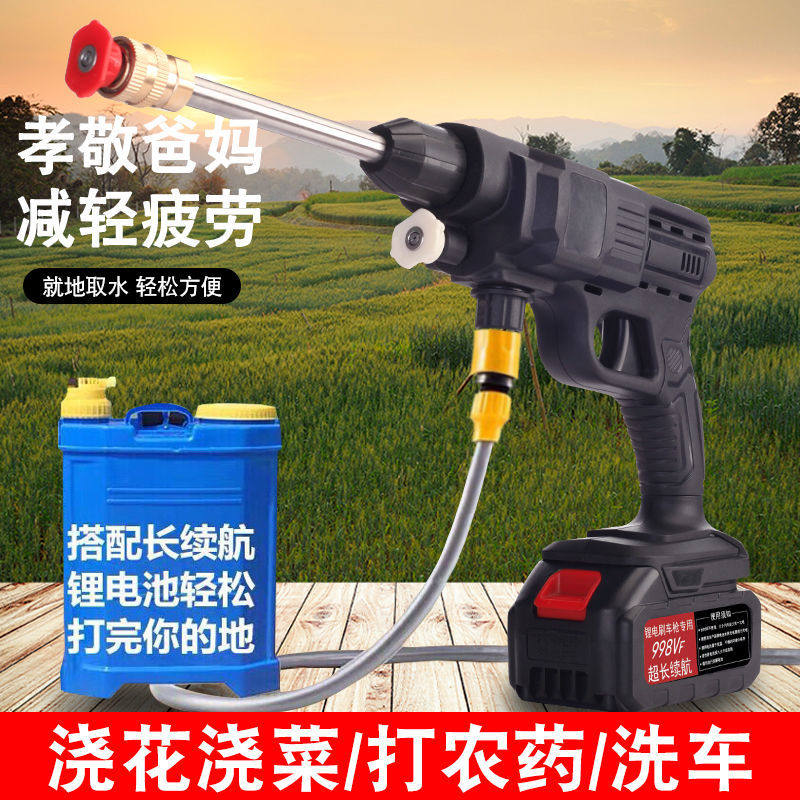 现货速发射程10米水枪电动喷雾器农用消毒喷药机锂电喷水枪水泵洗