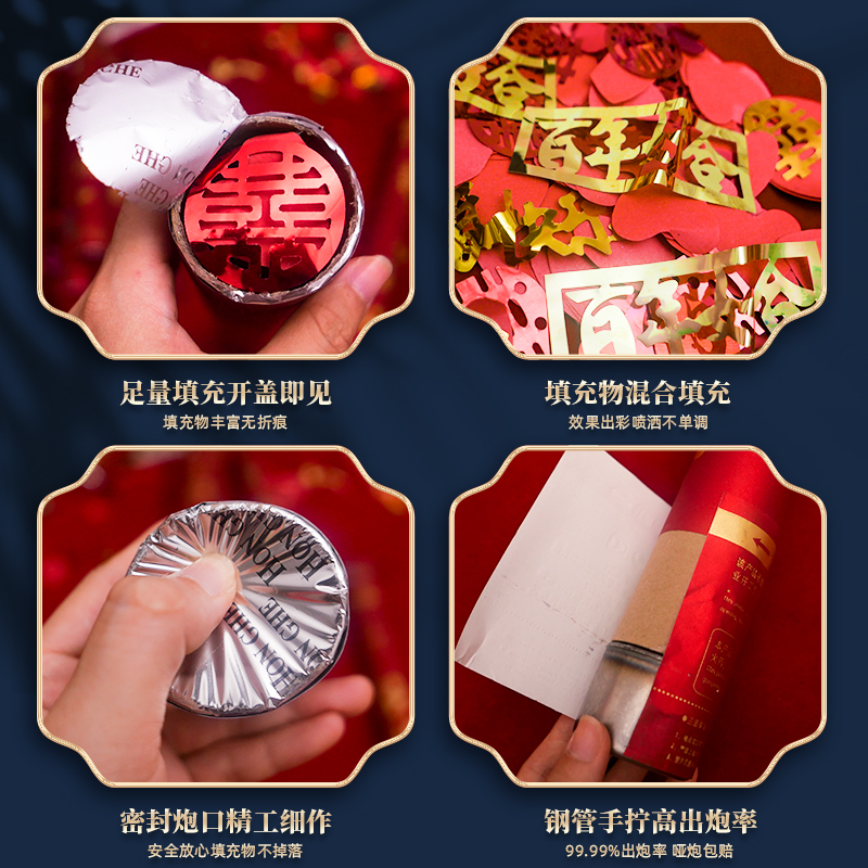 现货速发婚礼喷花筒结婚喜庆礼炮手持彩带礼花筒礼花炮礼宾花婚庆