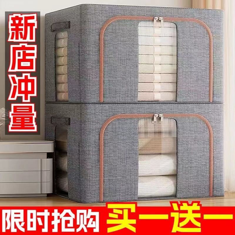 现货速发棉麻衣服收纳箱布艺衣物整理盒箱子大号折叠衣柜储物筐袋
