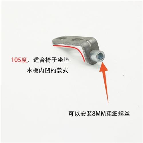现货速发电脑椅子老板转椅配件扶手坐垫靠背螺丝螺母角码脚角铁炼