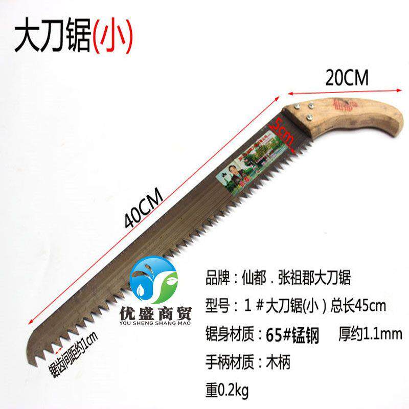 现货速发仙都张祖郡锯轻质砖手板锯粗齿大锯子手工锯树木工锯手工