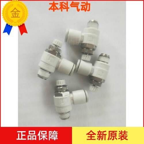 现货速发。调速阀AS2201F-02-08S AS2201F-02-10S AS201F-0-06S